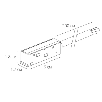 Коннектор для ввода питания Arte Lamp LINEA и OPTIMA A740206N