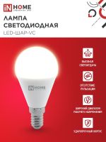 Лампа светодиодная LED-ШАР-VC 14Вт 230В E14 3000К 1330лм IN HOME 4690612063133