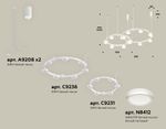 Комплект подвесного светильника с акрилом XR92081004/13 SWH/FR белый песок/белый матовый GX53 (A9208, C9236, C9231, N8412)