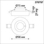 370797 SPOT NT21 335 белый/белый Светильник встраиваемый влагозащищенный IP44 GU10 50W 220V WATER