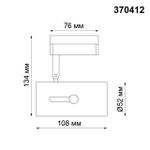 370412 PORT NT19 290 черный Светильник трековый однофазный трехжильный IP20 GU10 50W 220V PIPE