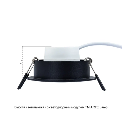 Точечный встраиваемый светильник Arte Lamp MIRA A2861PL-1BK, GU10