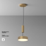 Потолочный светильник Зон / Zon 24 Вт 3000 К 120°, C032CL-24W3K-RD-MG. TM Maytoni