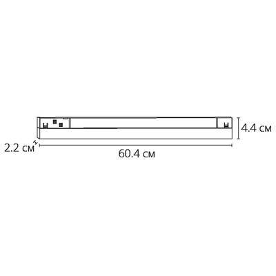 Магнитный трековый светильник Arte Lamp LINEA A4673PL-1BK, 1хLED