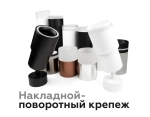 Насадка передняя для корпуса светильника с диаметром отверстия D70mm N7175 FR белый матовый D70*H52mm Out40mm MR16