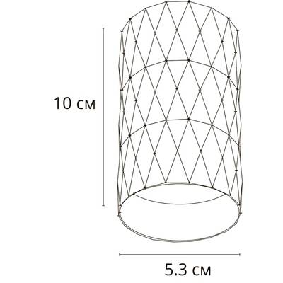 Точечный накладной светильник Arte Lamp FANG A5557PL-1BK, 1хGU10