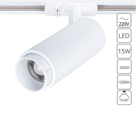 Трековый светильник Arte Lamp MERAK A3530PL-1WH, 1хLED