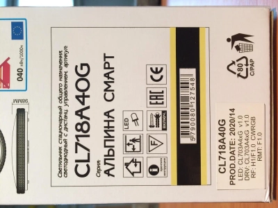 Citilux Альпина Смарт CL718A40G RGB Умная люстра