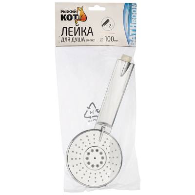 Лейка для душа SH-1001, 100 мм (два режима)