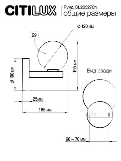 Citilux Рунд CL205270N Люстра подвесная на штанге