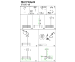 07650-6D,19(4000K) Люстра диммируемая Мекли черный d90 h81 Led 3*12W+3*16W (4000К) с пультом ДУ