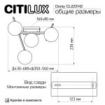 Citilux DORSY CL223142 LED Люстра поворотная Чёрная