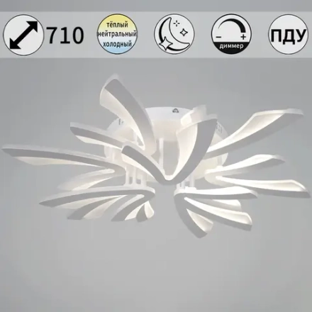 59090-0.3-6+3 WH светильник потолочный Reluce, LED
