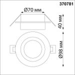 370781 SPOT NT21 334 белый Светильник встраиваемый влагозащищенный IP44 GU10 9W 220V WATER
