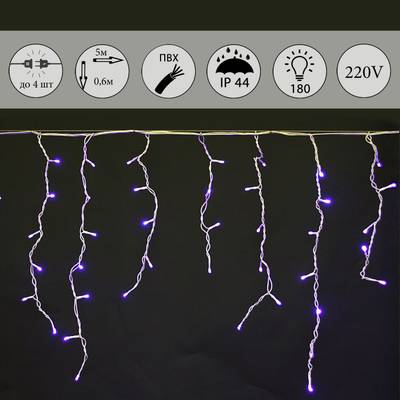 A-056R BL светодиодная гирлянда "бахрома" 5x0.6м 180LED белый провод влагозащищен.