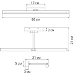 Подсветка для картин Arte Lamp HARRISON A1711AP-1AB, 1хLED