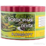 Бордюр для газонов, грядок КОМФОРТ (эконом) H=10 cm, L=9 m красный