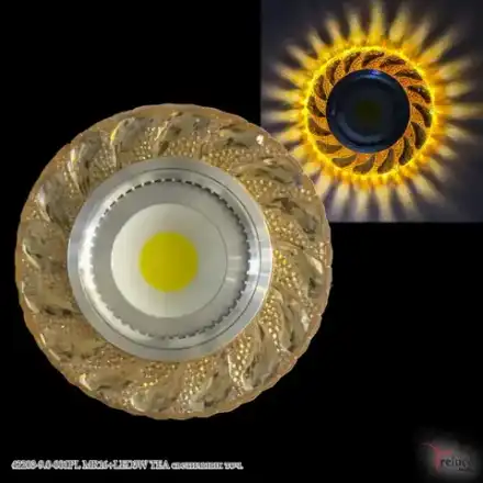 42203-9.0-001PL MR16+LED3W TEA светильник точечный Reluce, GU5.3х1