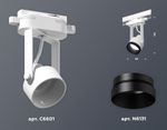 Комплект трекового однофазного светильника XT6601041 WH/PBK белый/черный полированный MR16 GU10 (C6601, N6131)