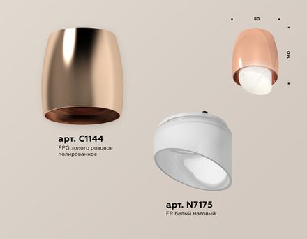 Комплект накладного светильника с акрилом XS1144021 PPG/FR золото розовое полированное/белый матовый MR16 GU5.3 (C1144, N7175)