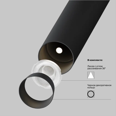 Трековый светильник Фокус Т / Focus T Exility 3000K 6Вт 36°, TR141-2-6W3K-M-B. TM Maytoni
