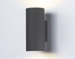Светильник уличный настенный архитектурный ST3303/2 GR серый IP54 GX53/2 max 15W 205*90*140