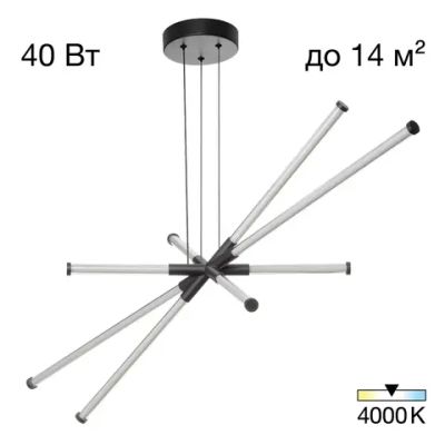 CL217181 LUCIA Черная Люстра