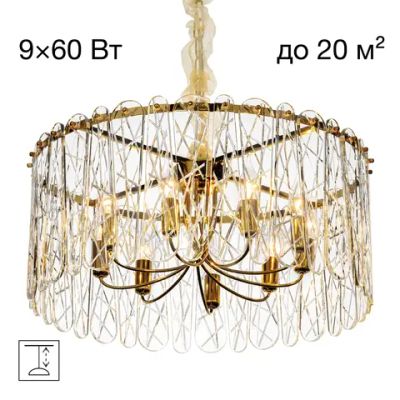 CL318292 TALLA Золото Люстра