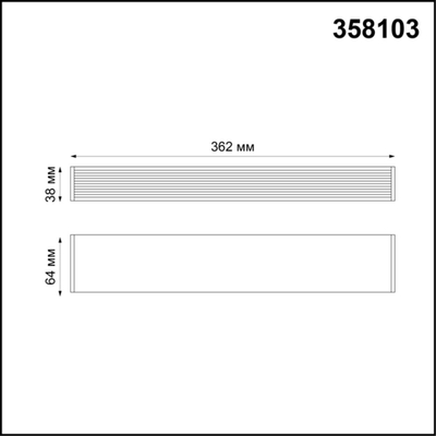 358103 DRIVE NT19 143 черный Драйвер IP20 75W 220-240V RATIO