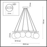 5212/6 MODERNI LN22 118 черный, золотой Люстра E27 6*60W 220V RANDI
