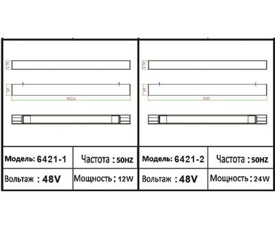 6421-2,06 Светильник Сатори терракотовый w96*3,6 h4,3 Led 30W (4000K)