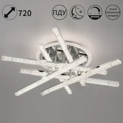 85490-0.3-06 CR светильник потолочный Reluce, LED