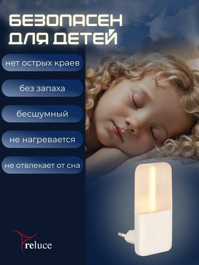 93302-0.2-01 светильник настенный (Минимальная отгрузка 2 шт)