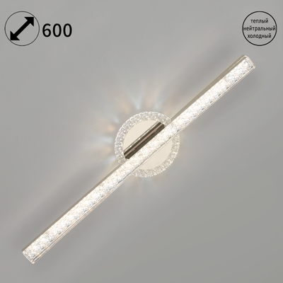 85490-0.3-01 CR светильник потолочный Reluce, LED