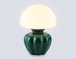 Светильник настольный LH53249 GN/WH зеленый/белый G9 max 28W D165*220