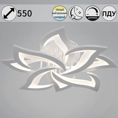 20150-0.3-4+4 WH светильник потолочный