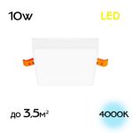 Citilux Вега CLD53K10N LED Встраиваемый квадратный светильник