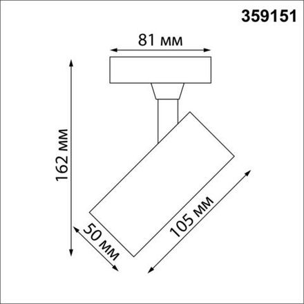 359151 PORT NT23 120 белый Светильник трековый однофазный трехжильный IP20 LED 15W 220V 3000К 1440Лм SELENE