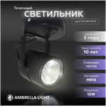Накладной поворотный светильник с выключателем TA102 BK черный GU10 D80*130*D60