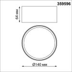 359596 OVER NT25 392 белый Светильник накладной светодиодный с переключ. цв. температуры IP20 LED 18W 220-240V 3000К\4000К\6000К ORBIS