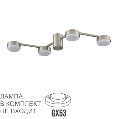 8116/4C COMFI LN25 208 никель, металл Люстра потолочная LED GX53 4*7W 220V SANATA