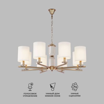 Умная подвесная люстра 60146/8 латунь