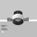 Встраиваемый светильник Round 4000K 7W 60°, DL058-7W4K-TRS-B. TM Maytoni