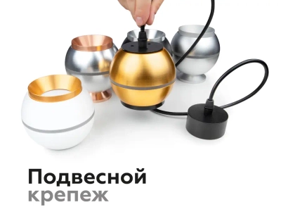 Крепеж подвесной для корпуса светильника с диаметром отверстия D60mm A2302 SBK черный песок D60*H1000mm