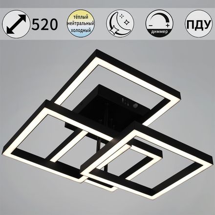 97206-0.3-04 светильник потолочный