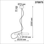370975 OVER NT24 378 черный Светильник подвесной, длина провода 2м IP20 G9 7W 220V FELTO