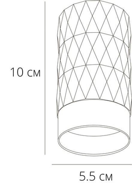 Точечный накладной светильник Arte Lamp FANG A5658PL-1WH, 1хGU10