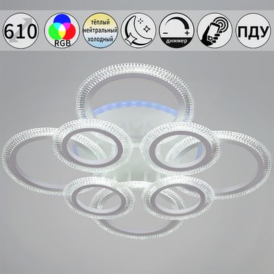 09837-0.3-4+4A WH (RGB) светильник потолочный