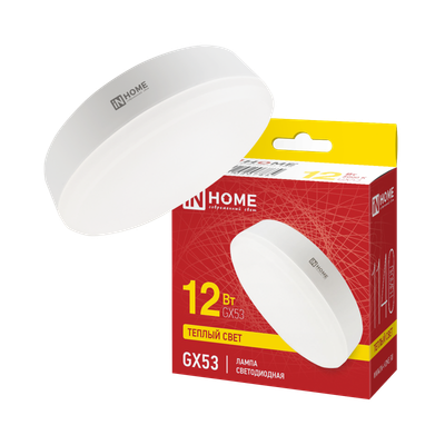 Лампа светодиодная LED-GX53-VC 12Вт таблетка 3000К тепл. бел. GX53 1140лм 230В IN HOME 4690612020785