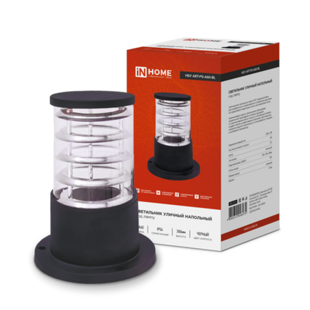 Светильник НБУ ART-PS-A60-BL E27 IP65 300мм уличный напольн. под лампу A60 алюм. черн. IN HOME 4690612048475